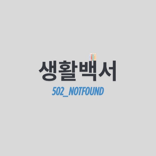 블로그 이미지
