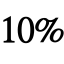 10% 부자 연구소