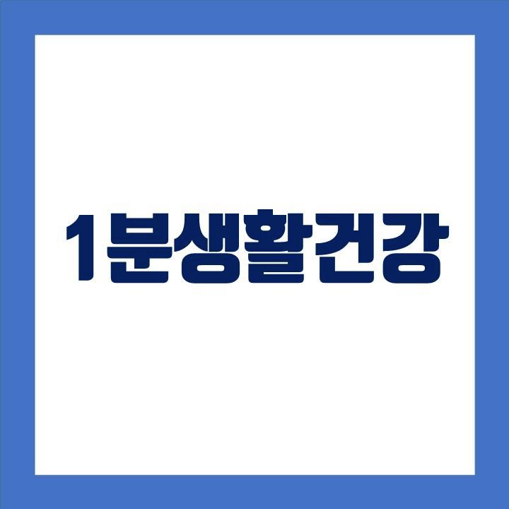 블로그 이미지