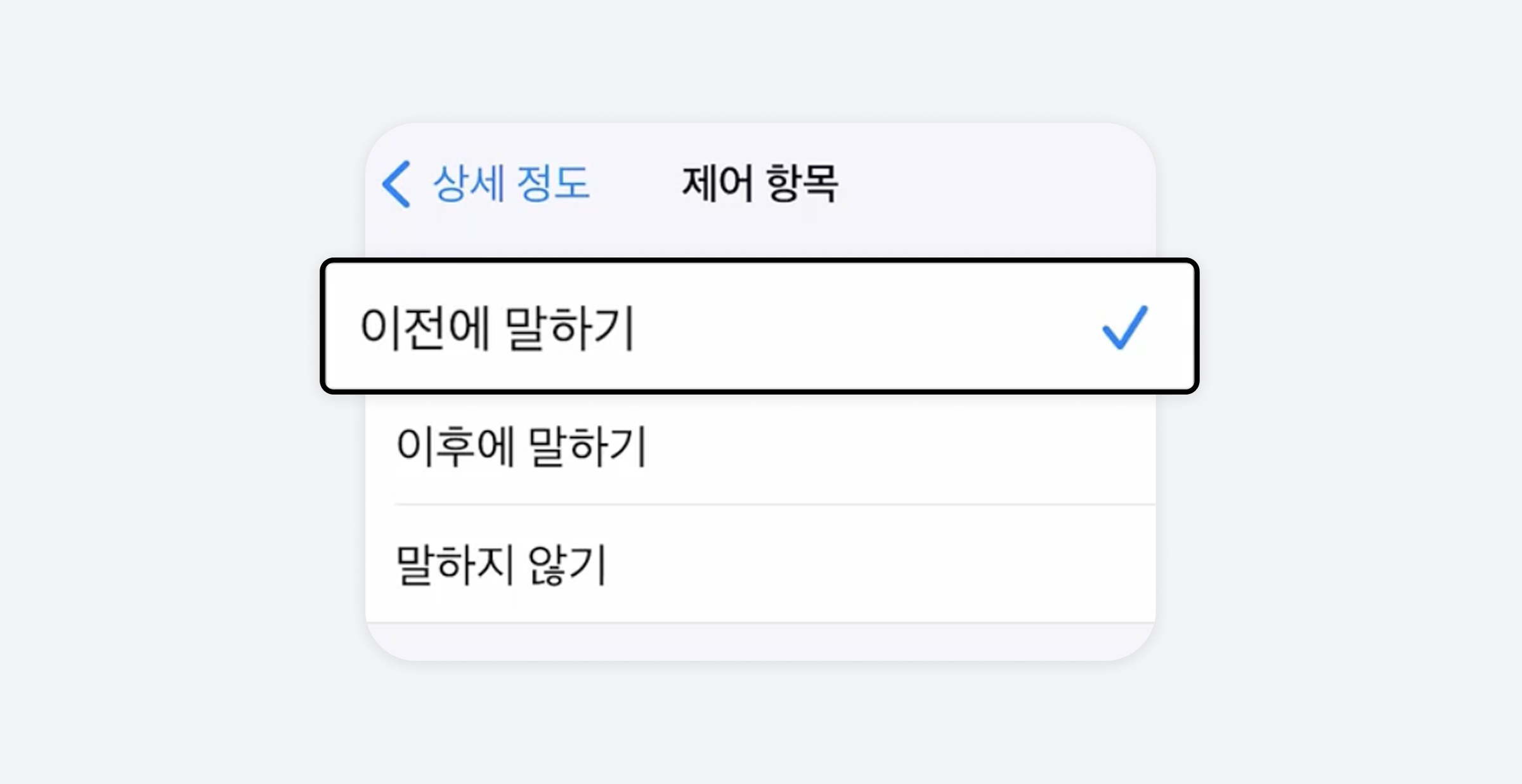 토스 유니버설디자인팀의 시각장애인 접근성 개선기를 읽고