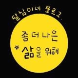 블로그 이미지