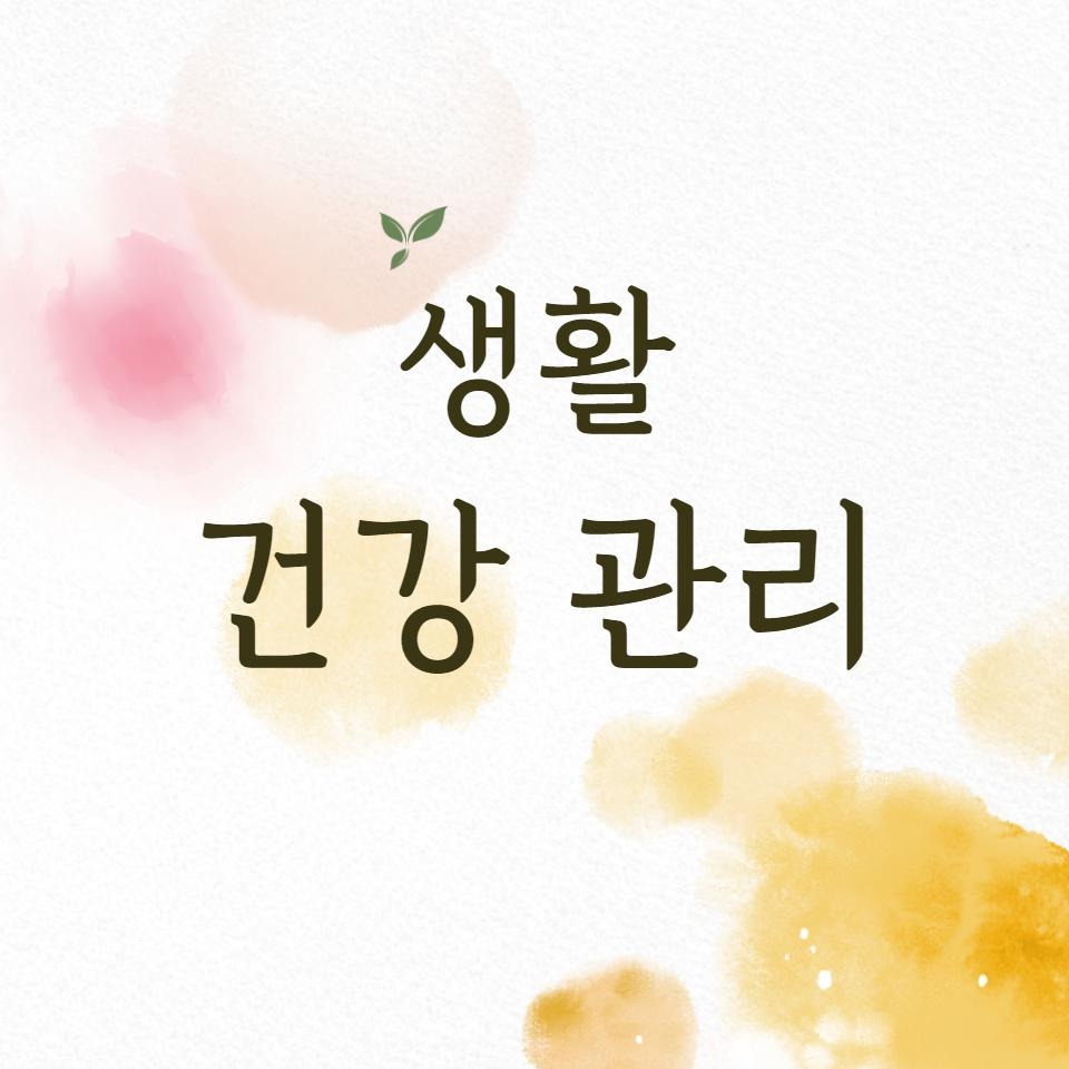 블로그 이미지