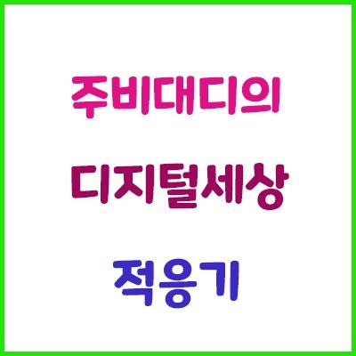 블로그 이미지