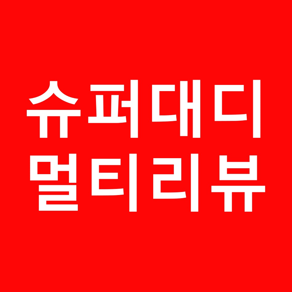 프로필사진