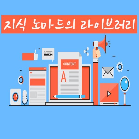 블로그 이미지