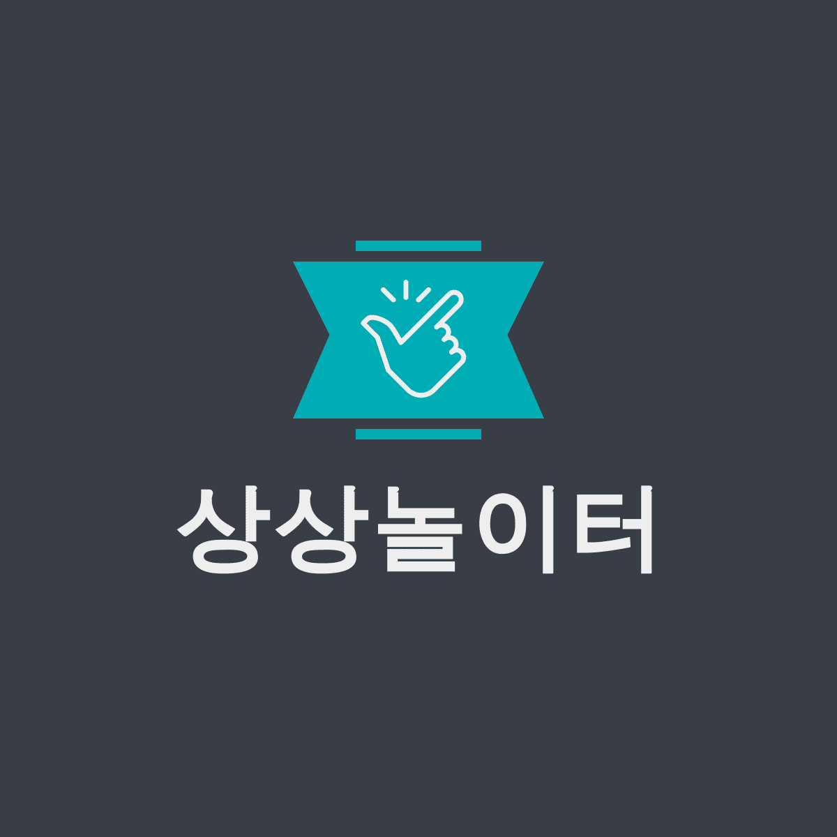 프로필사진