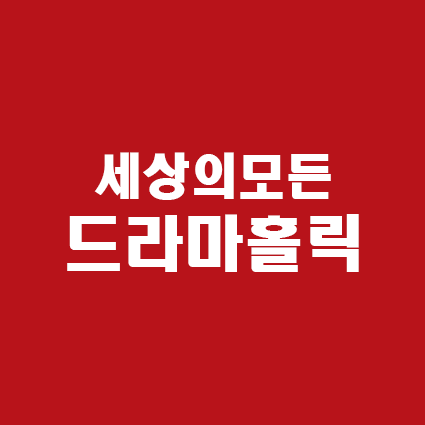 블로그 이미지