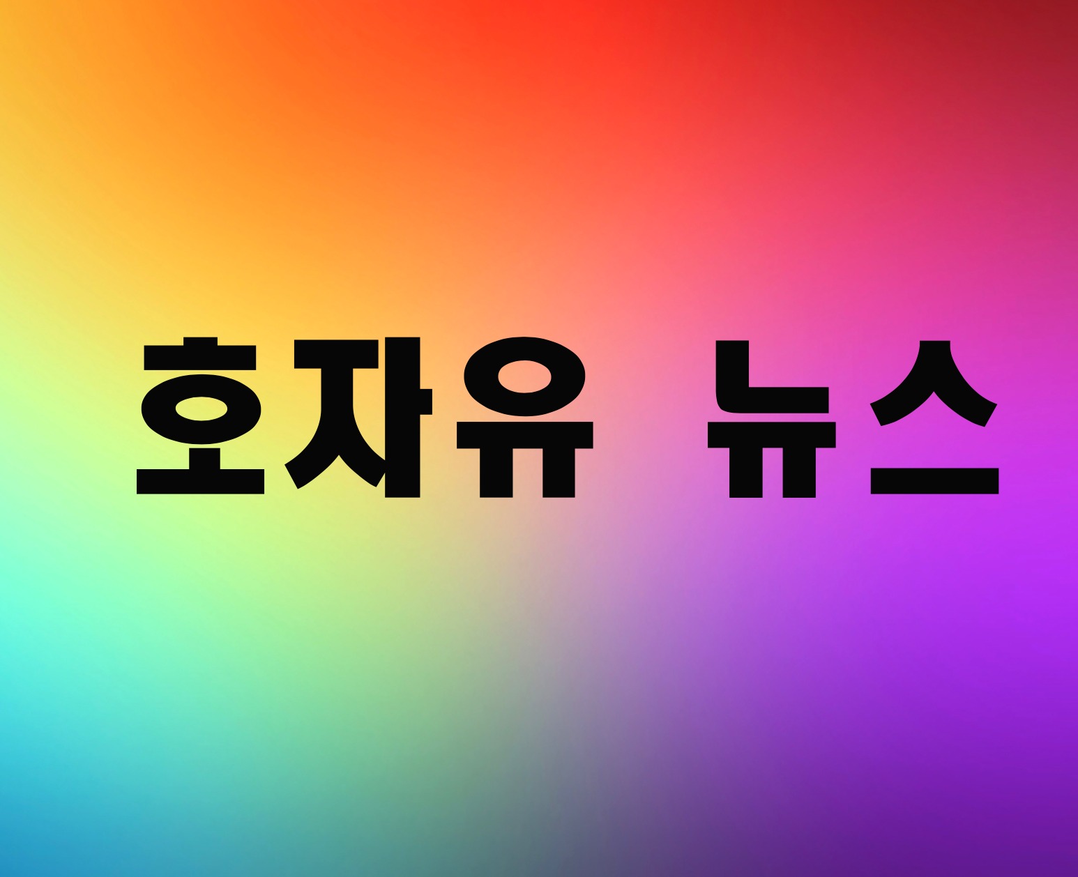 프로필사진
