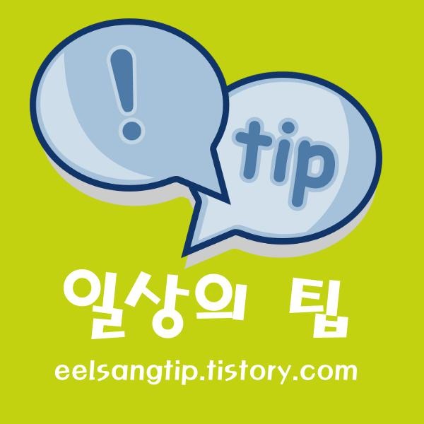 블로그 이미지