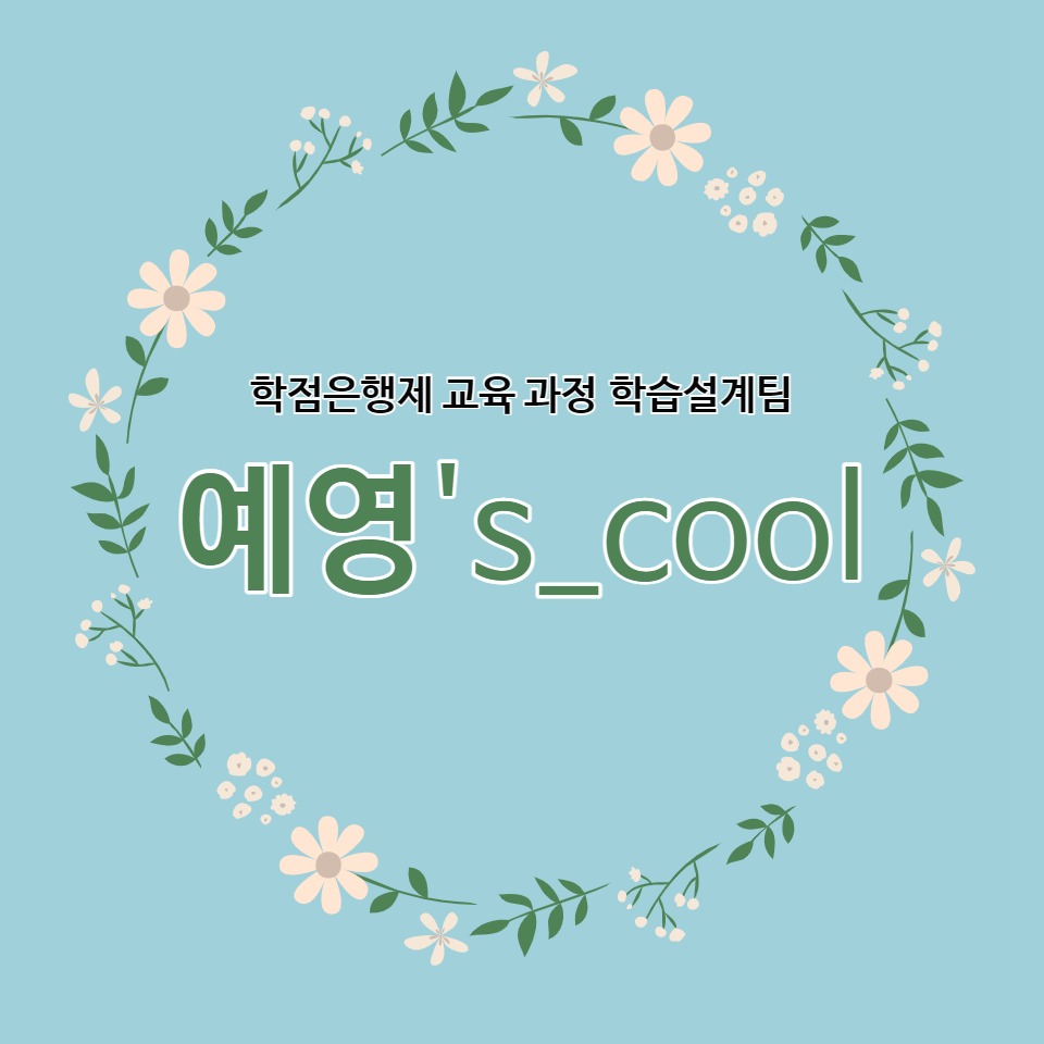 블로그 이미지