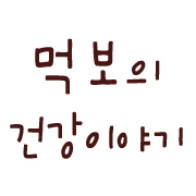 블로그 이미지
