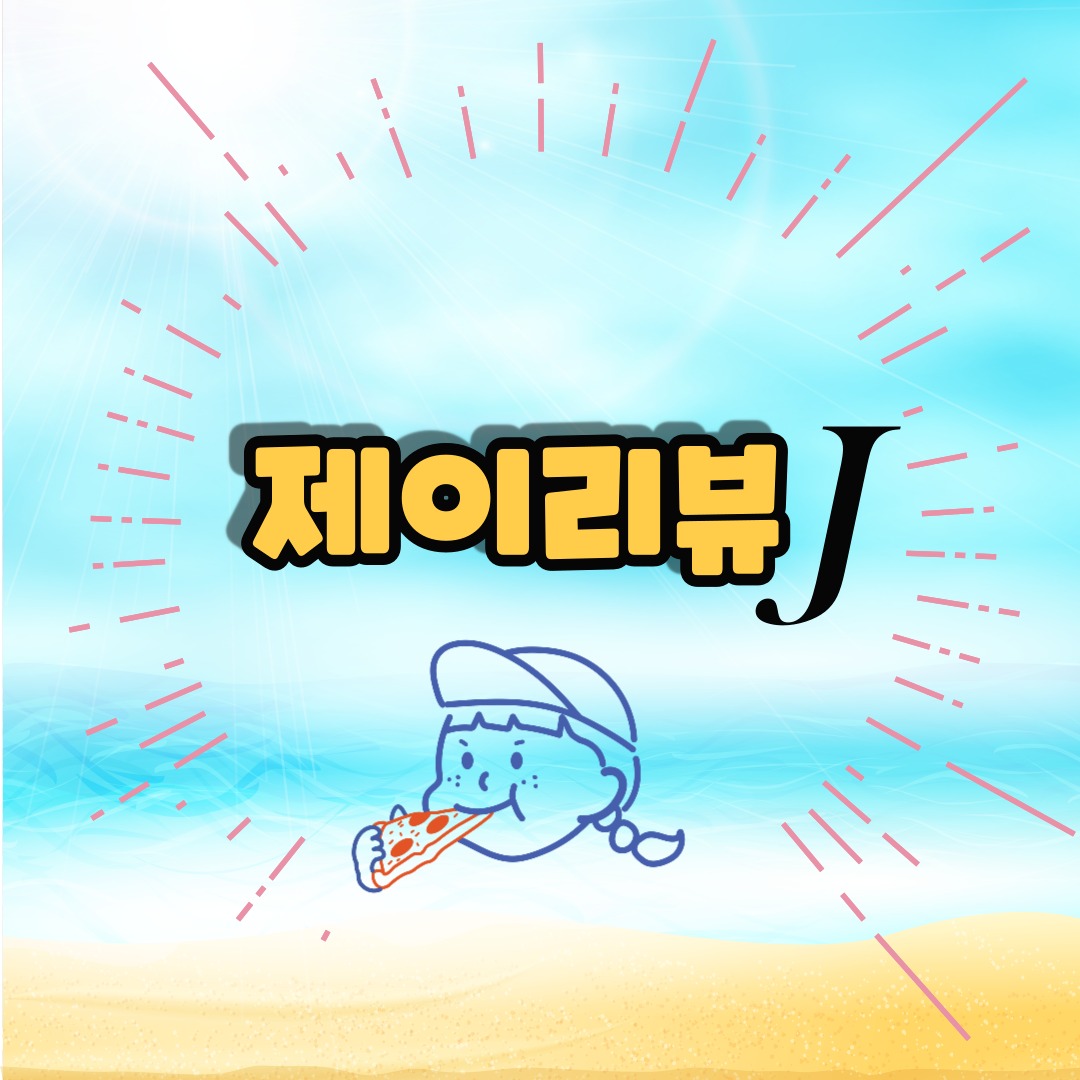프로필사진
