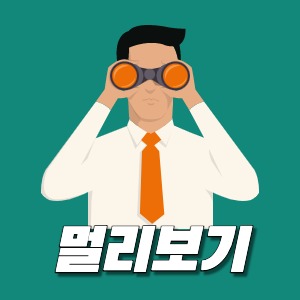 프로필사진