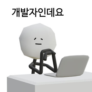 프로필사진