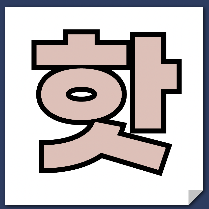프로필사진