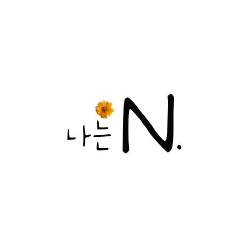블로그 이미지
