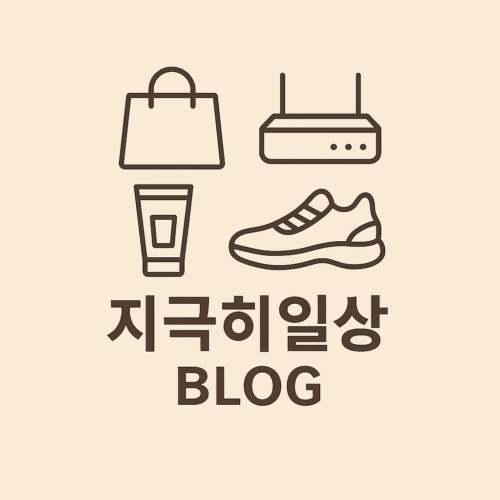 블로그 이미지