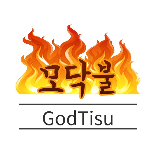 GodTisu