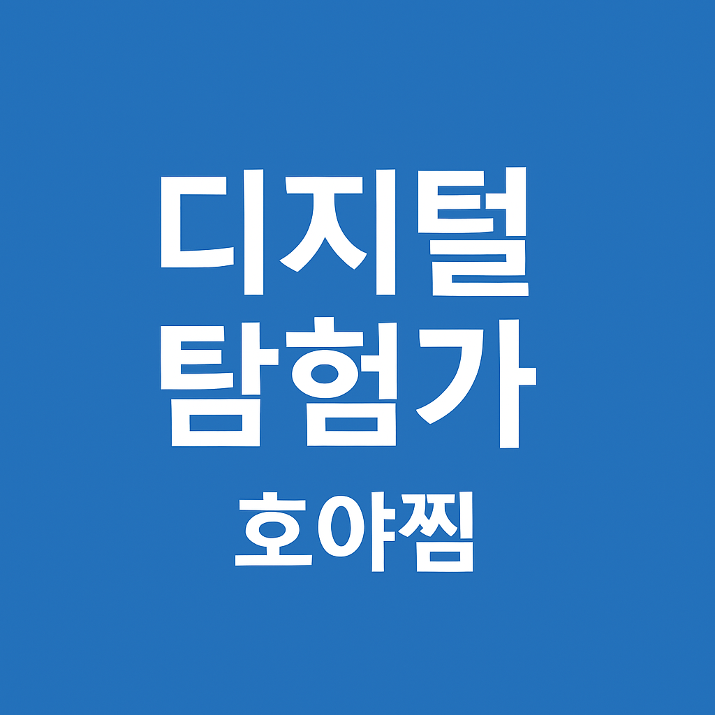 블로그 이미지