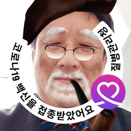 프로필사진