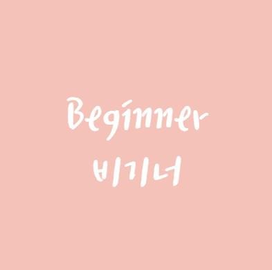 Tistory profile picture for @beginner