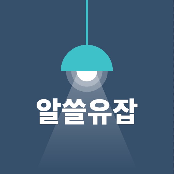 블로그 이미지