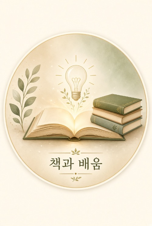 블로그 이미지