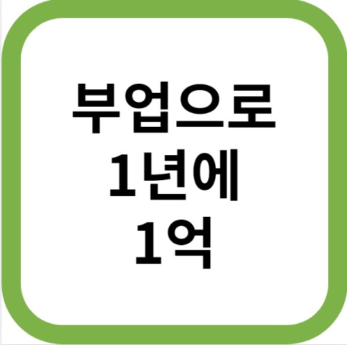 블로그 이미지