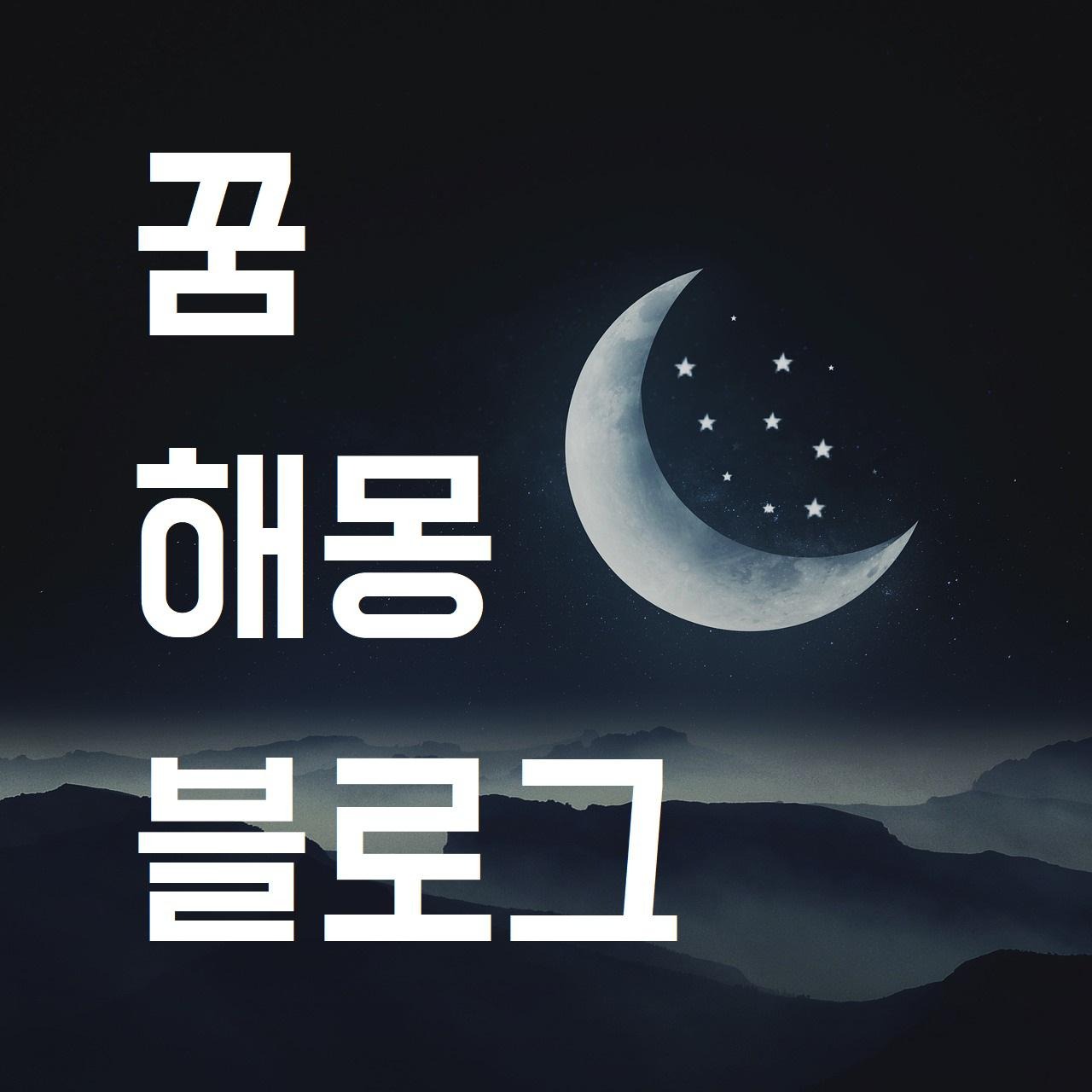 블로그 이미지