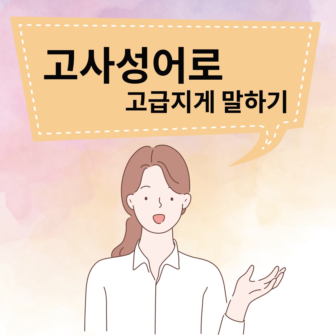 프로필사진