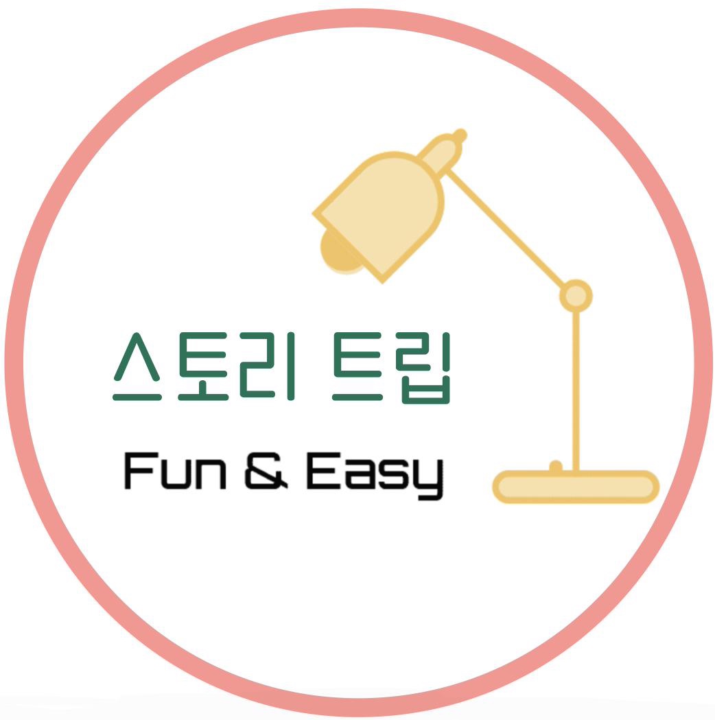 블로그 이미지