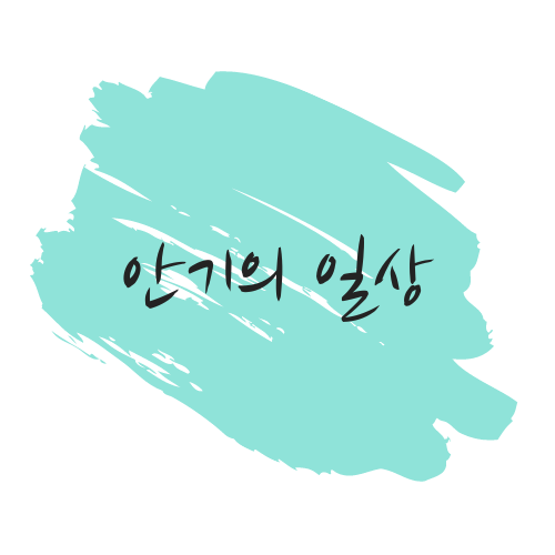프로필사진