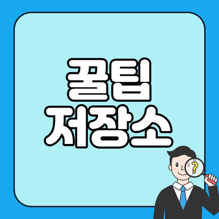 블로그 이미지