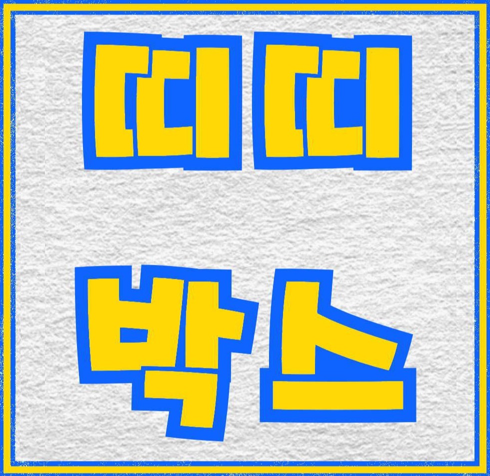 블로그 이미지