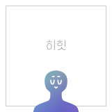 블로그 이미지