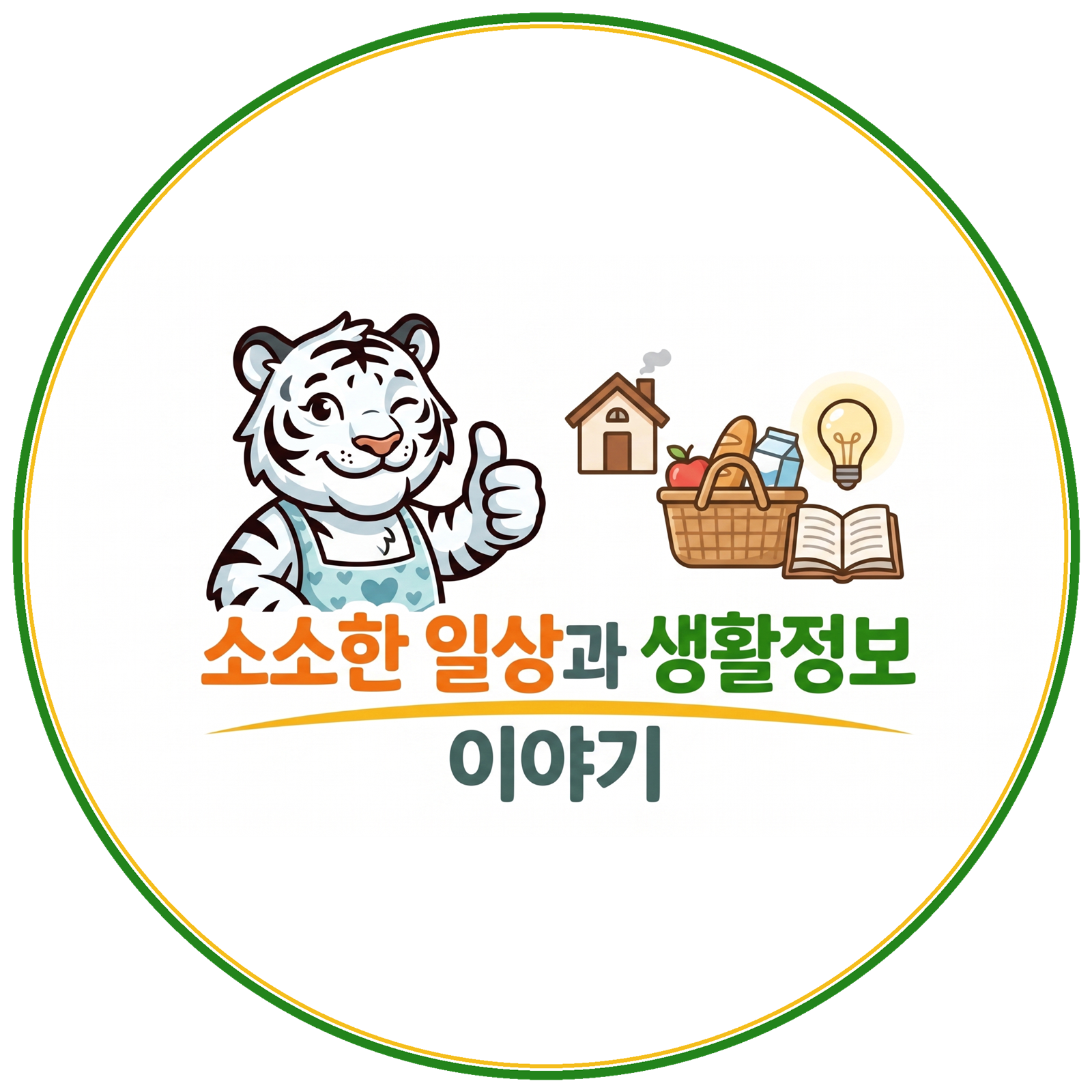 블로그 이미지