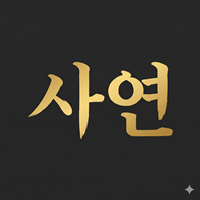 블로그 이미지
