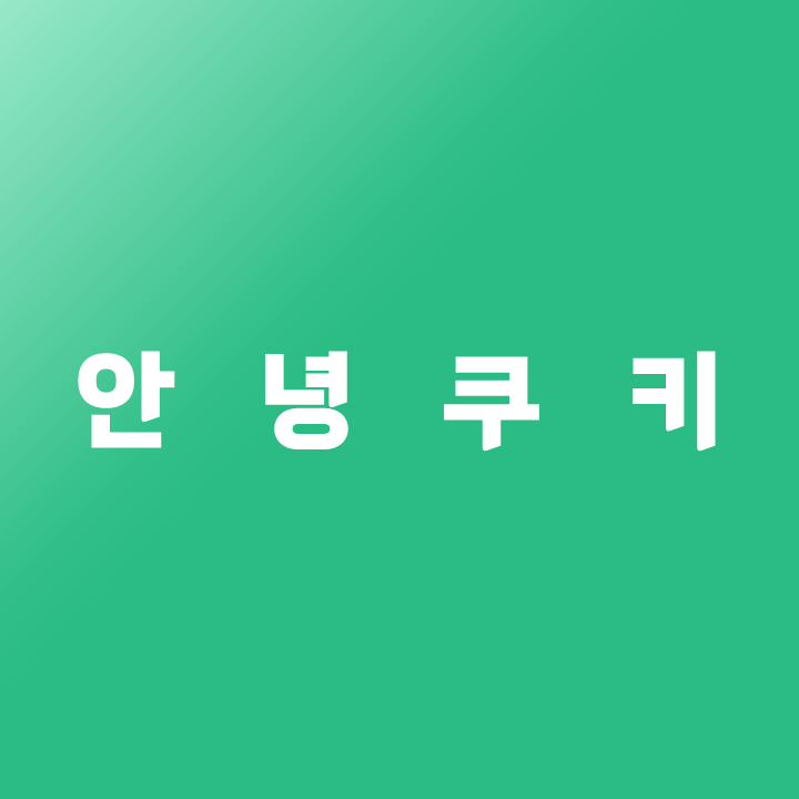 블로그 이미지