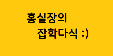 블로그 이미지