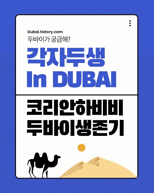 블로그 이미지