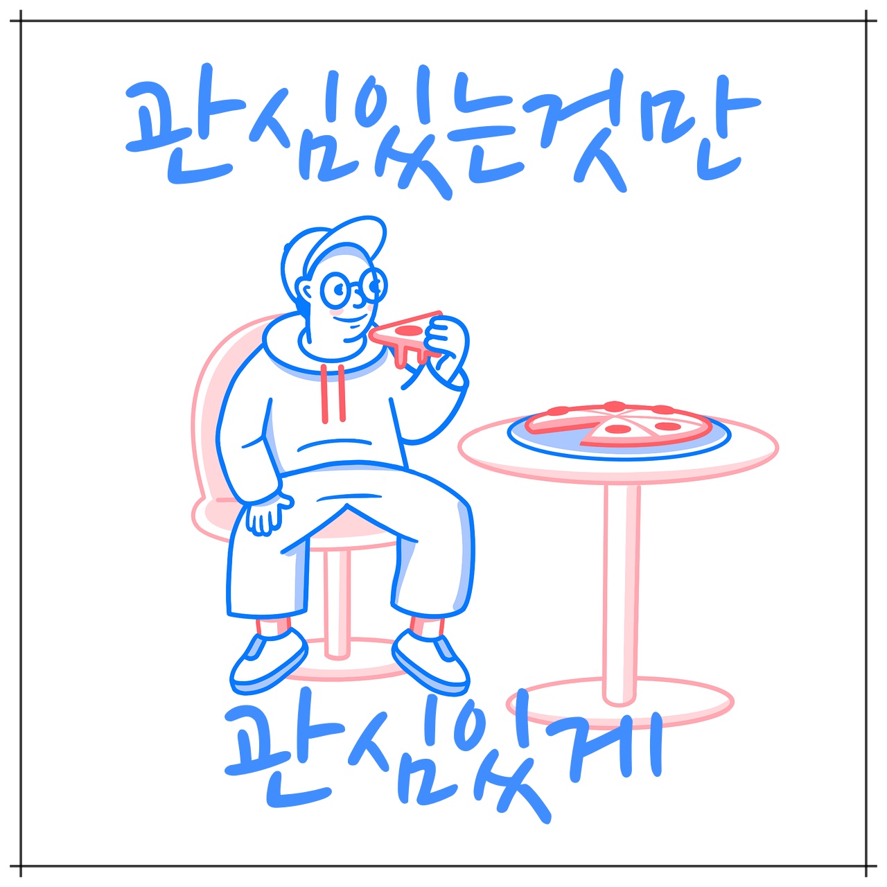 프로필사진