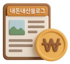 블로그 이미지