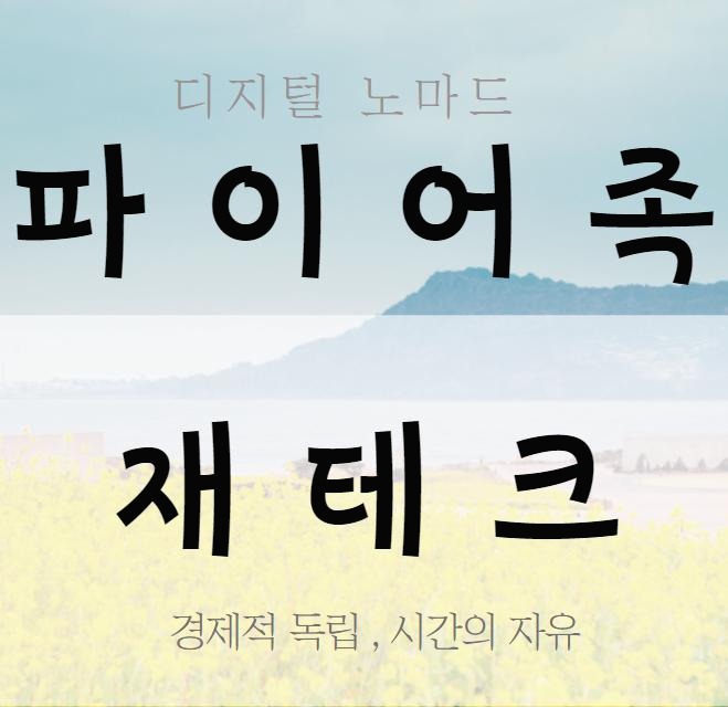 프로필사진