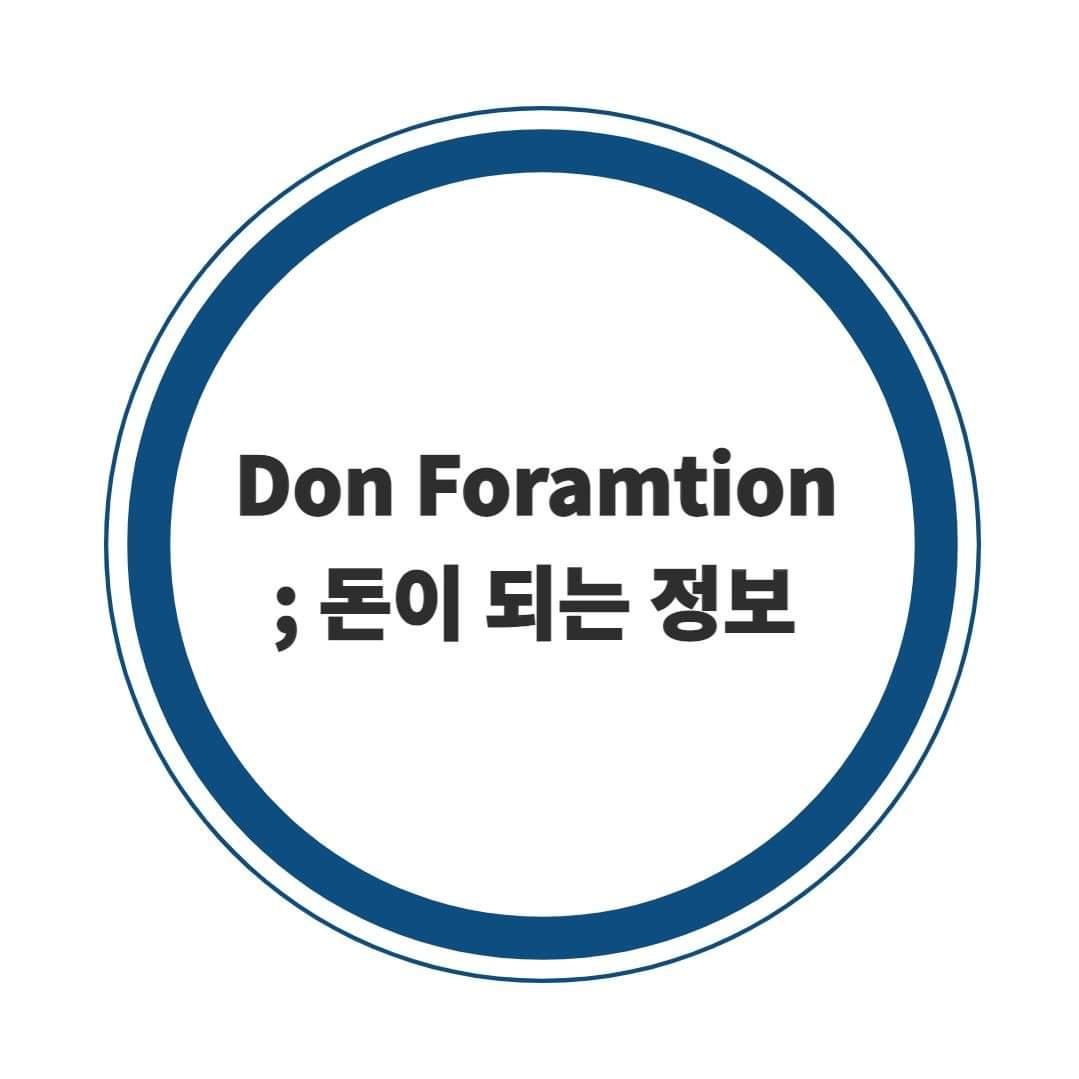 Don't toy with me miss nagatoro türkçe