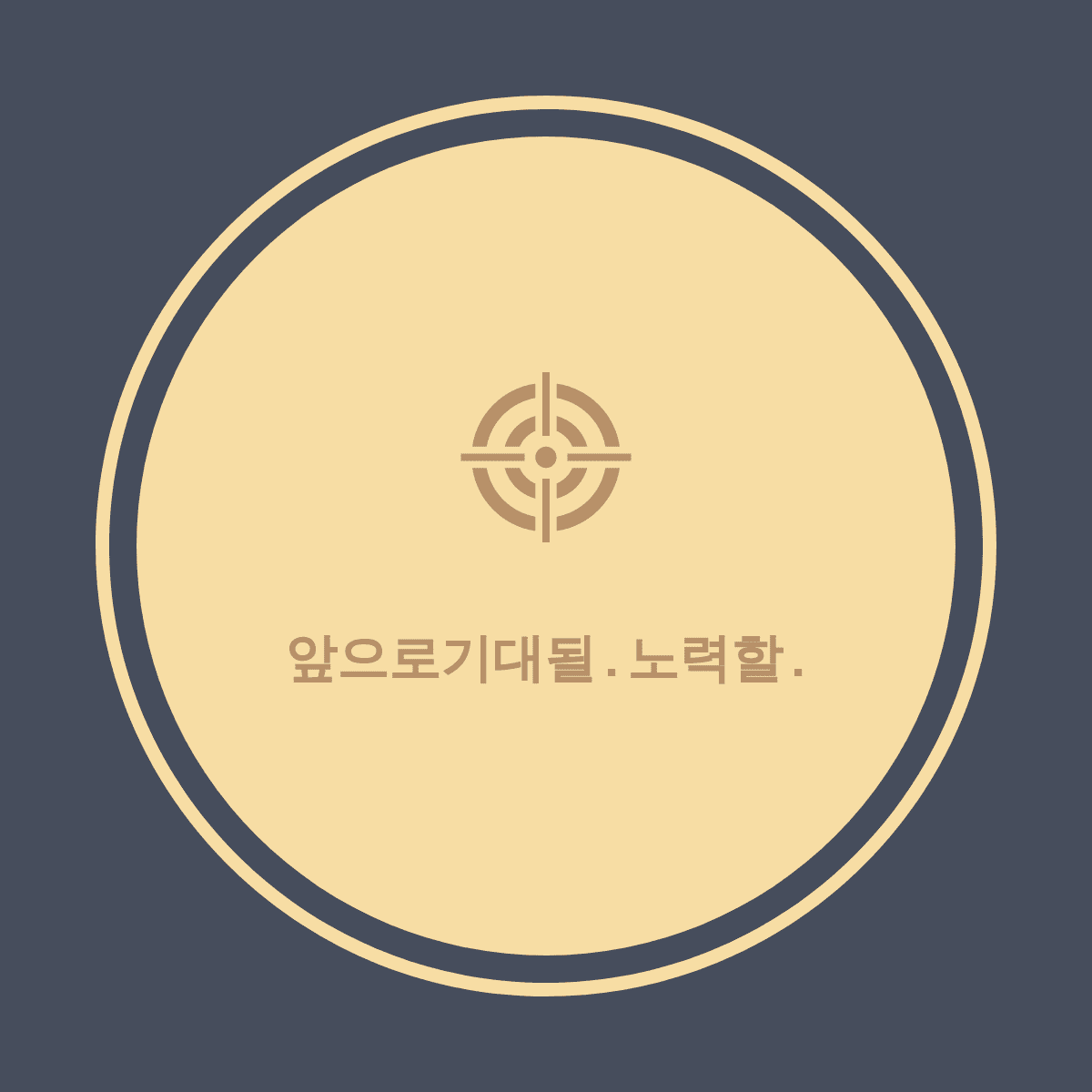 프로필사진