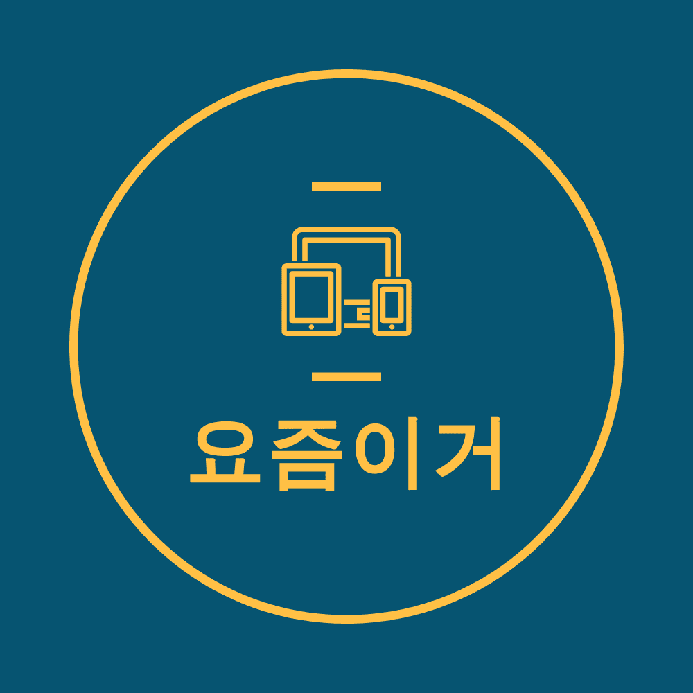 블로그 이미지