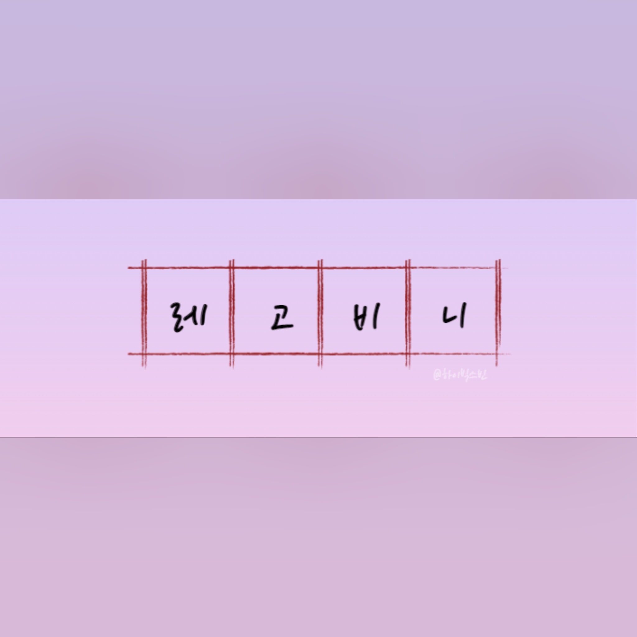블로그 이미지