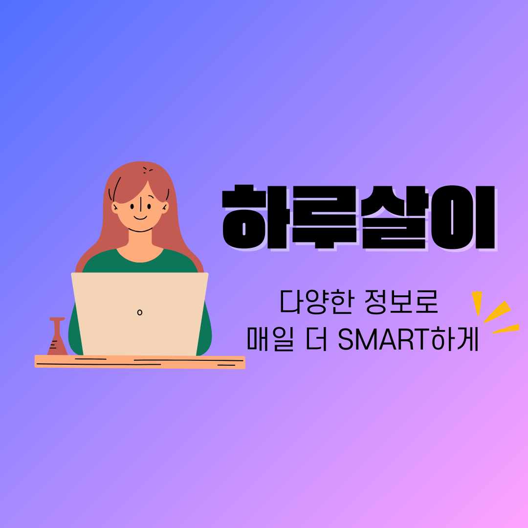 블로그 이미지