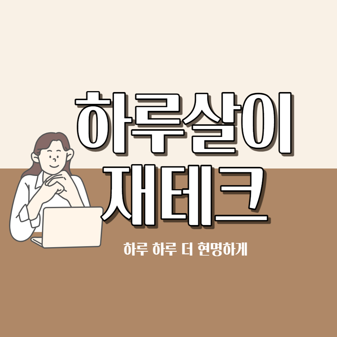 블로그 이미지