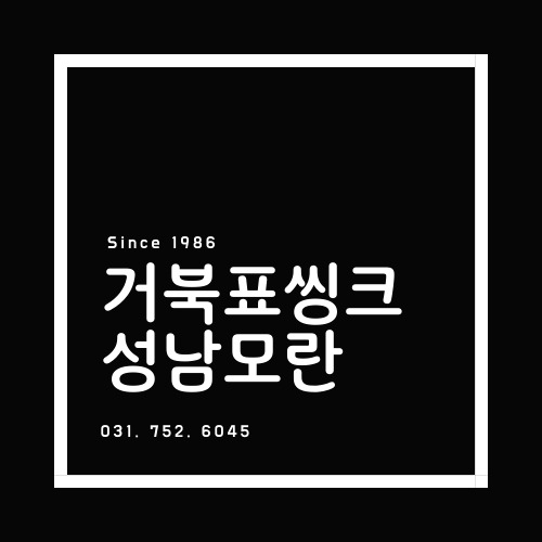 프로필사진